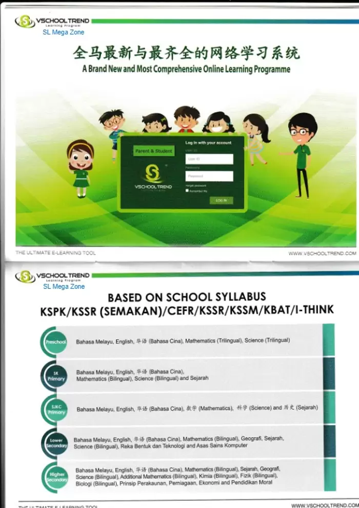 Vschool trend online e-learning program